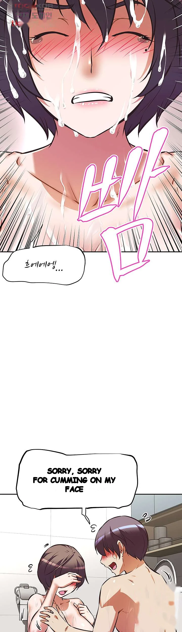 Streamer Aunt Chapter 15 - Page 36