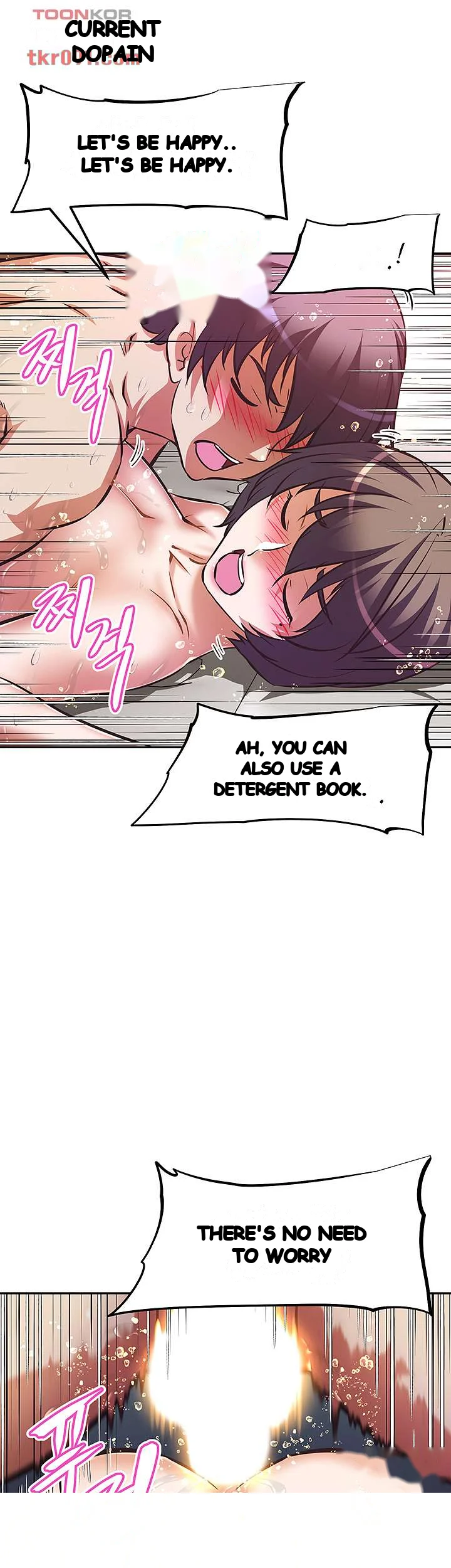 Streamer Aunt Chapter 15 - Page 43