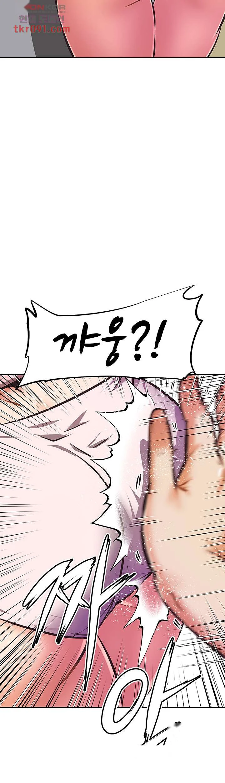 Streamer Aunt Chapter 15 - Page 8