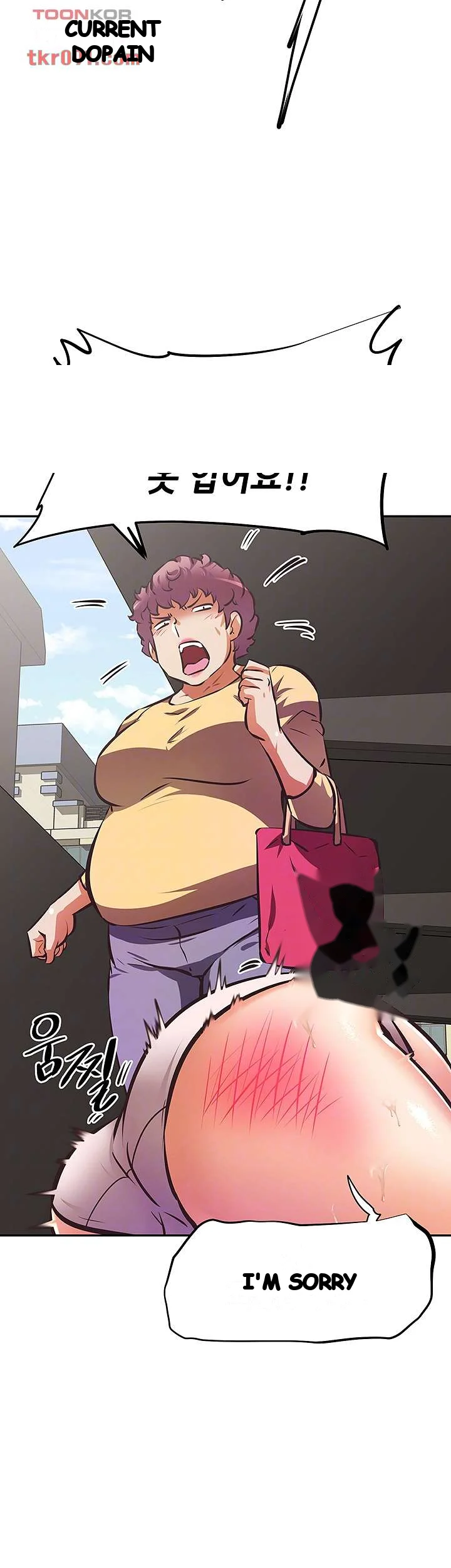 Streamer Aunt Chapter 15 - Page 9