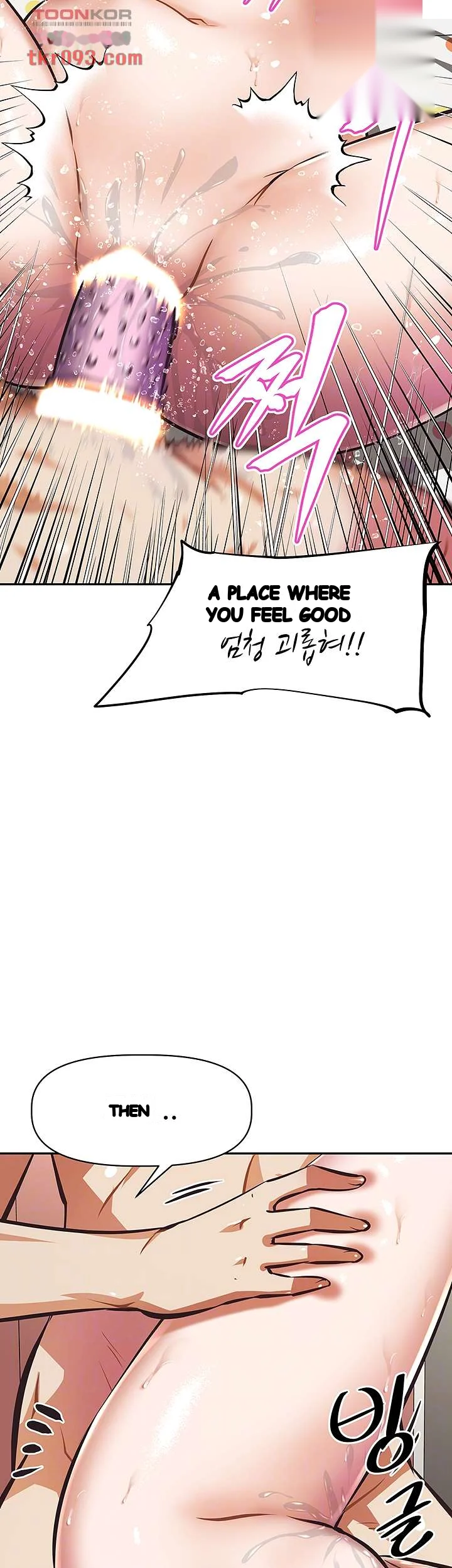 Streamer Aunt Chapter 16 - Page 15