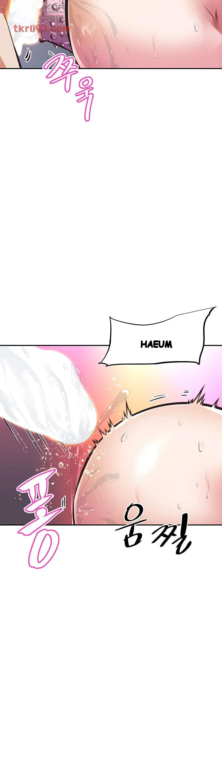 Streamer Aunt Chapter 16 - Page 25
