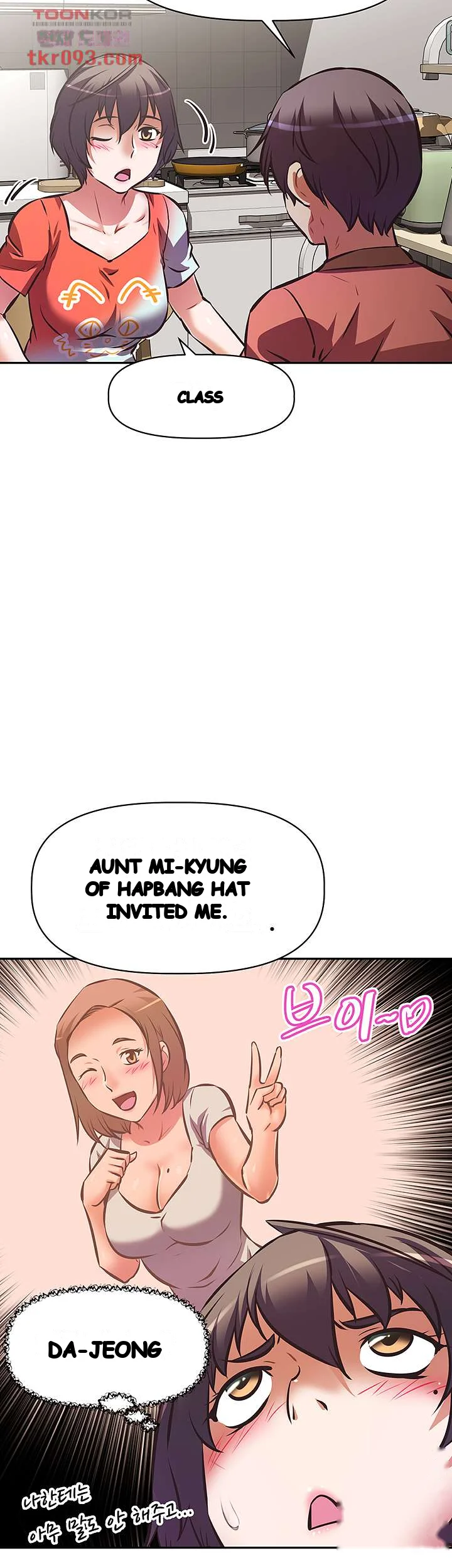 Streamer Aunt Chapter 16 - Page 41