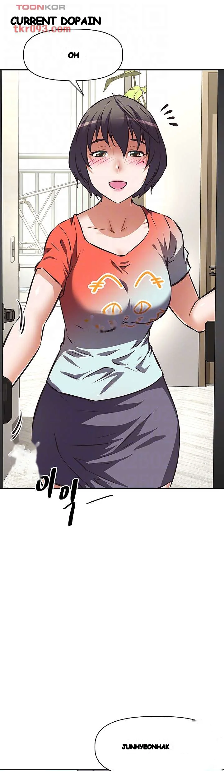 Streamer Aunt Chapter 16 - Page 7
