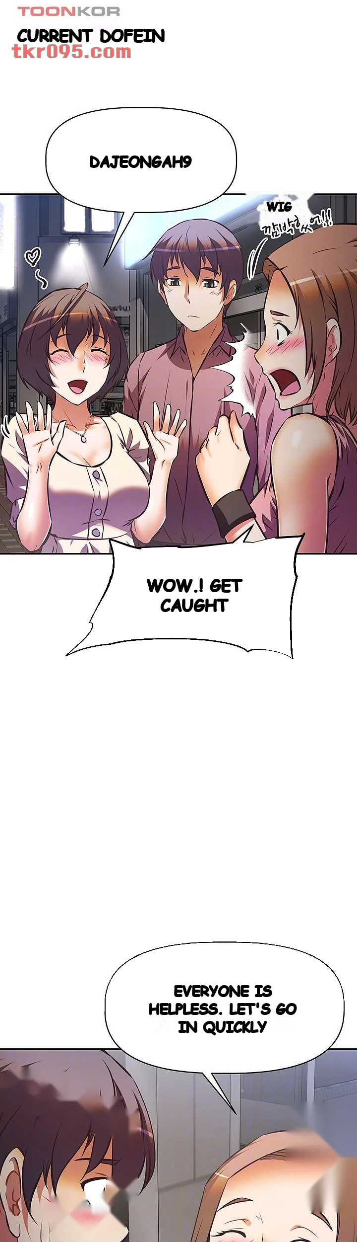 Streamer Aunt Chapter 17 - Page 13