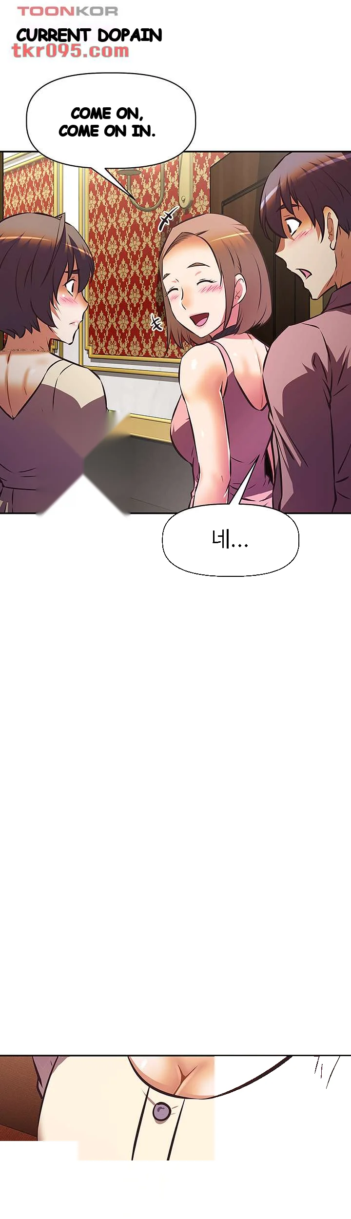 Streamer Aunt Chapter 17 - Page 19