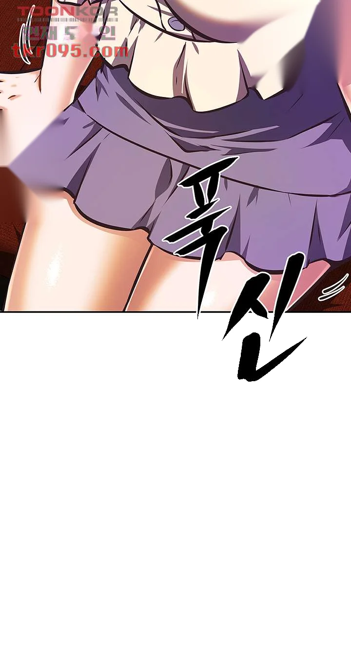 Streamer Aunt Chapter 17 - Page 20
