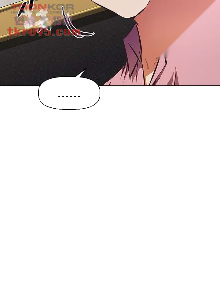 Streamer Aunt Chapter 17 - Page 31