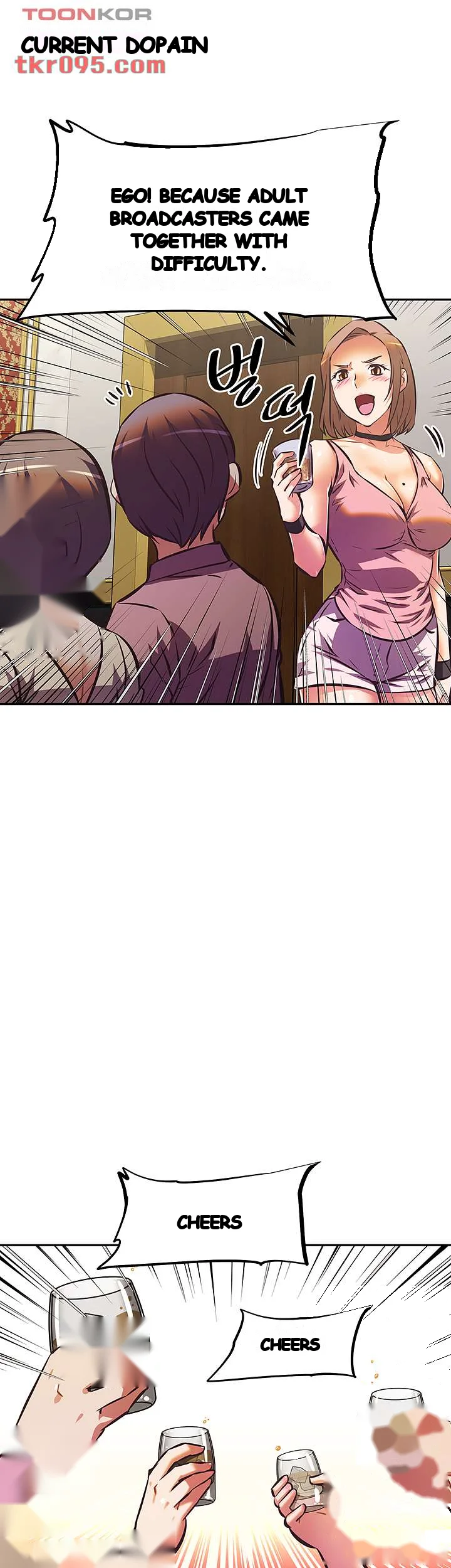 Streamer Aunt Chapter 17 - Page 32