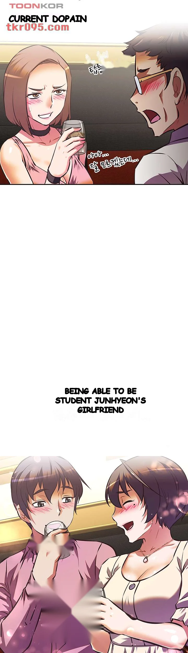 Streamer Aunt Chapter 17 - Page 34