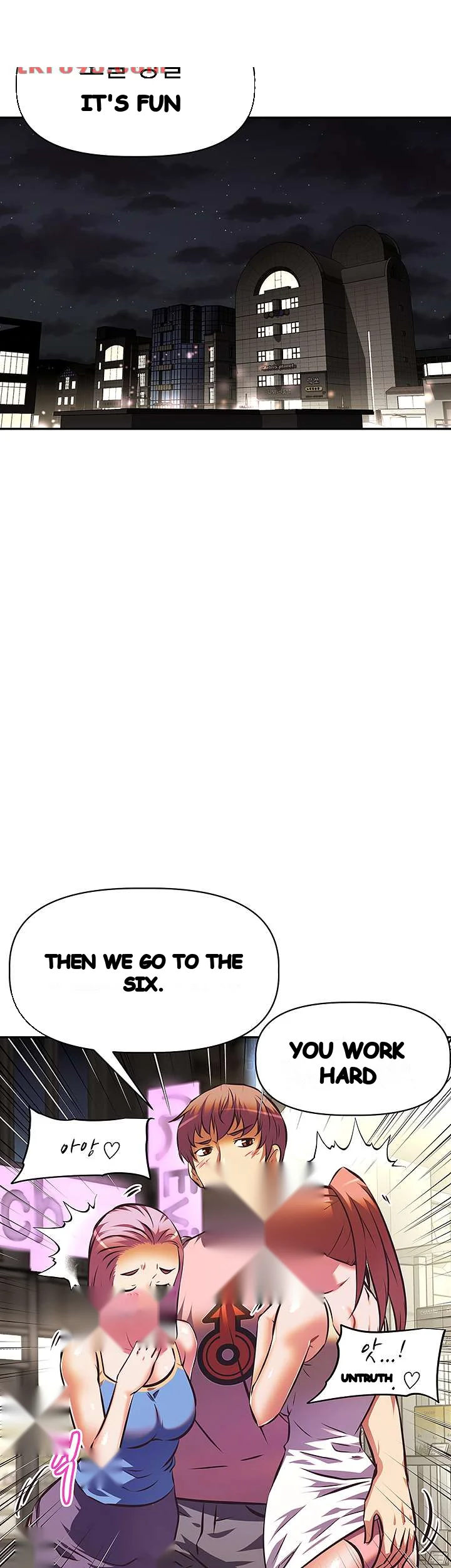 Streamer Aunt Chapter 17 - Page 36