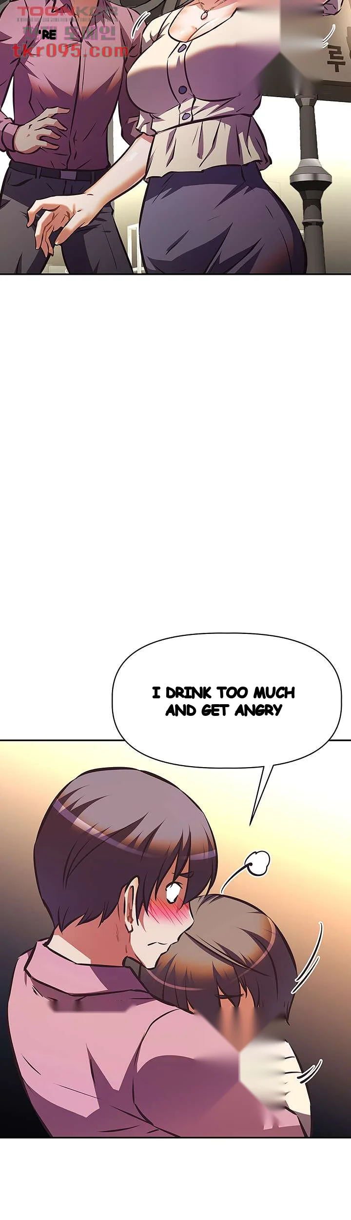 Streamer Aunt Chapter 17 - Page 47