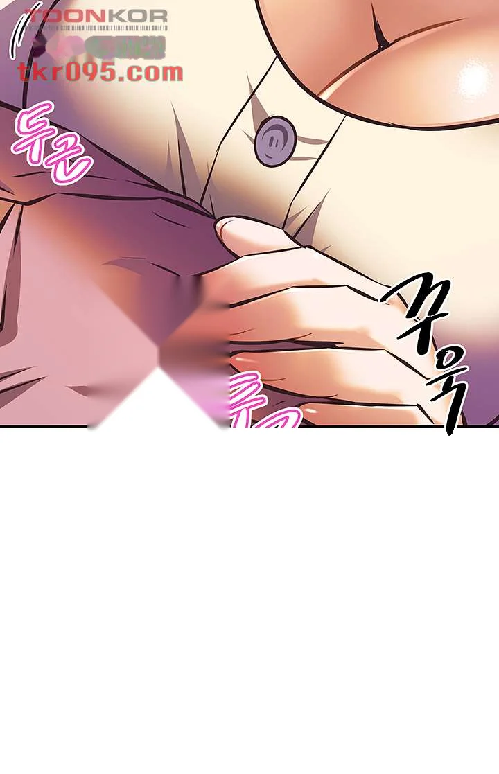 Streamer Aunt Chapter 17 - Page 49