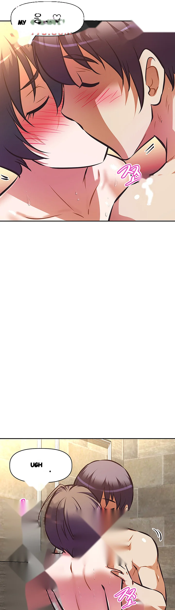 Streamer Aunt Chapter 18 - Page 19