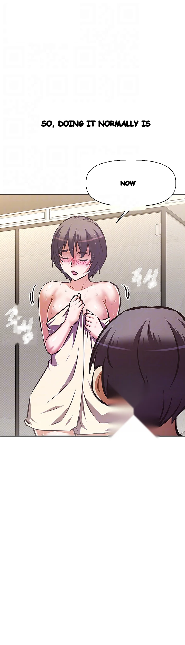 Streamer Aunt Chapter 18 - Page 5