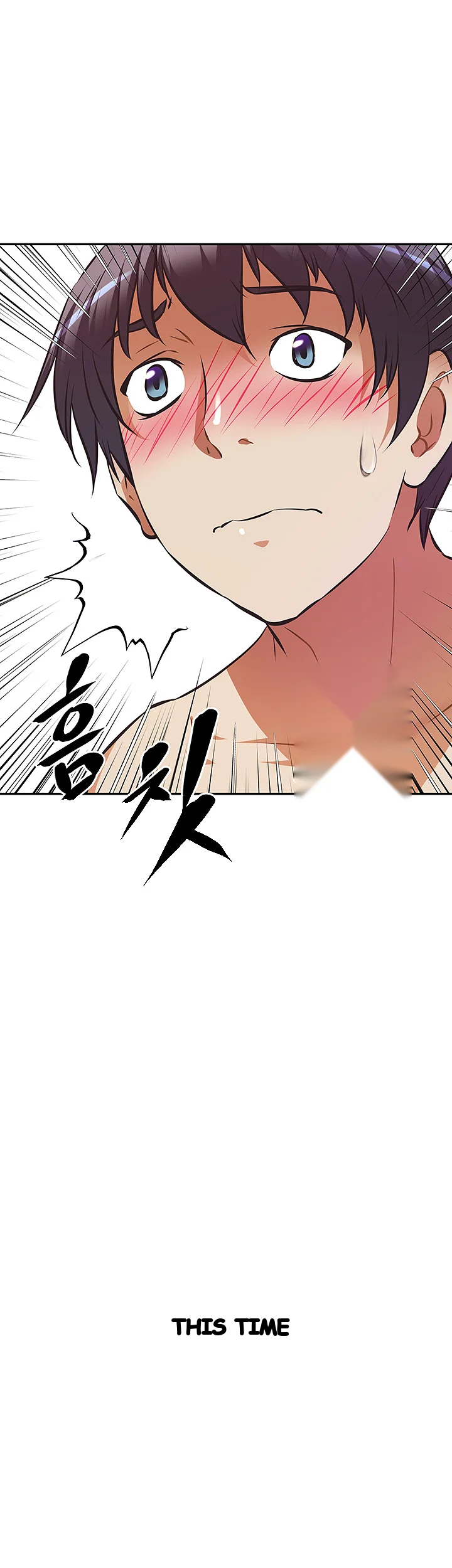 Streamer Aunt Chapter 18 - Page 6