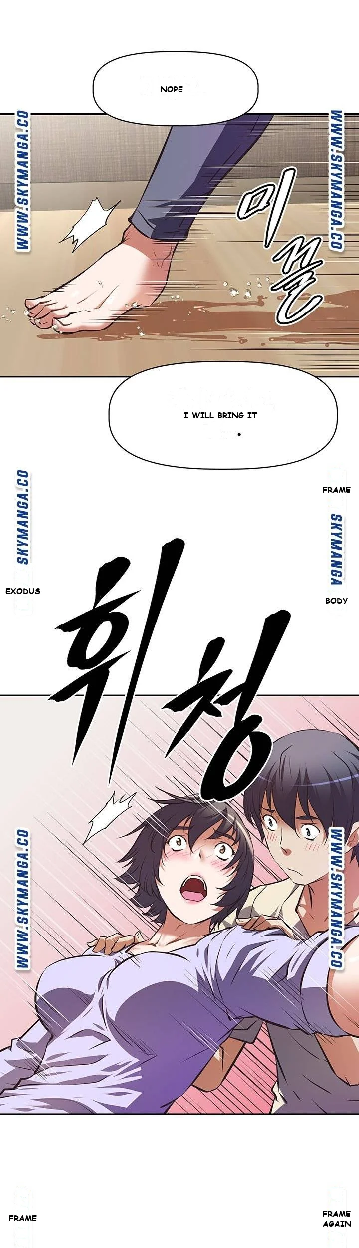 Streamer Aunt Chapter 2 - Page 18