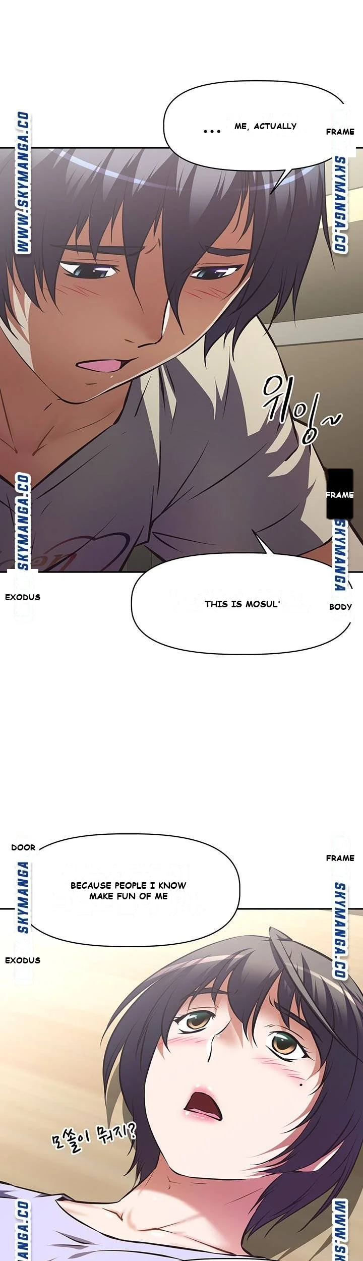 Streamer Aunt Chapter 2 - Page 23