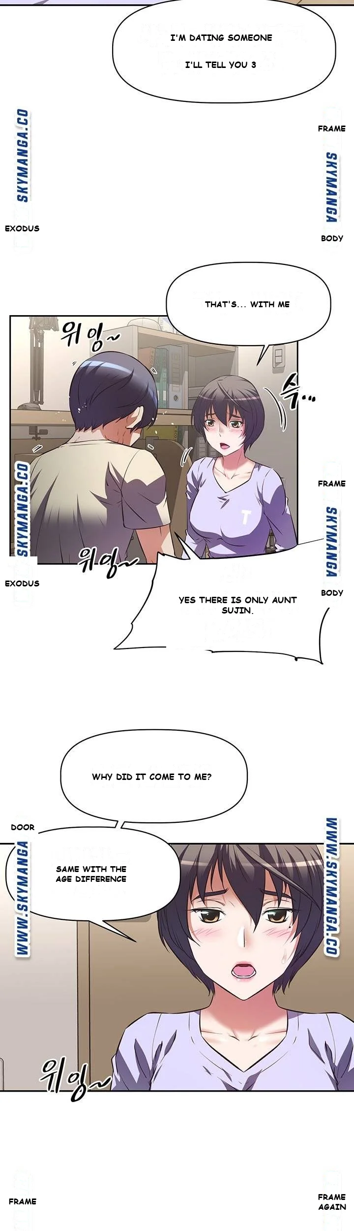 Streamer Aunt Chapter 2 - Page 24