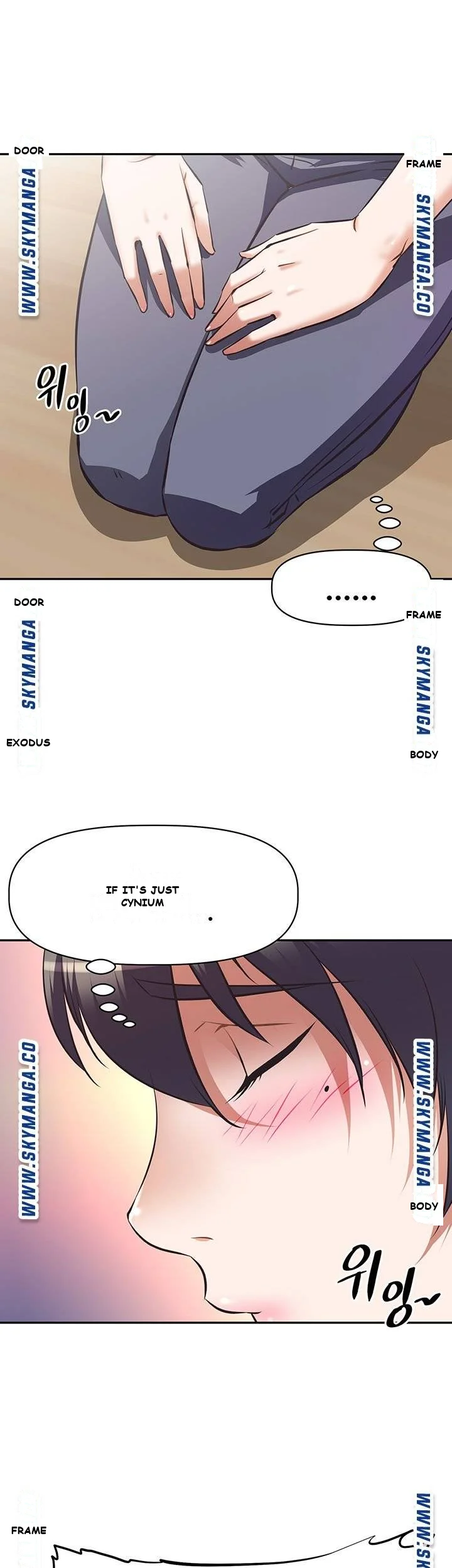 Streamer Aunt Chapter 2 - Page 27
