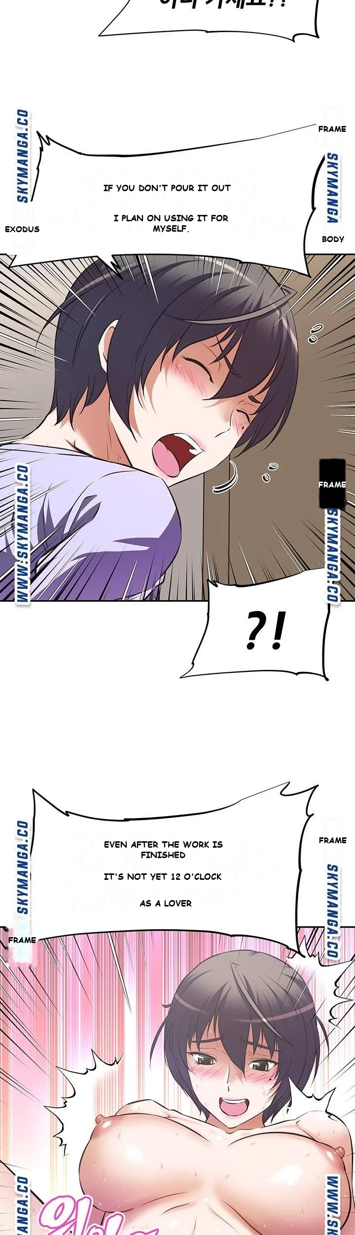 Streamer Aunt Chapter 2 - Page 32