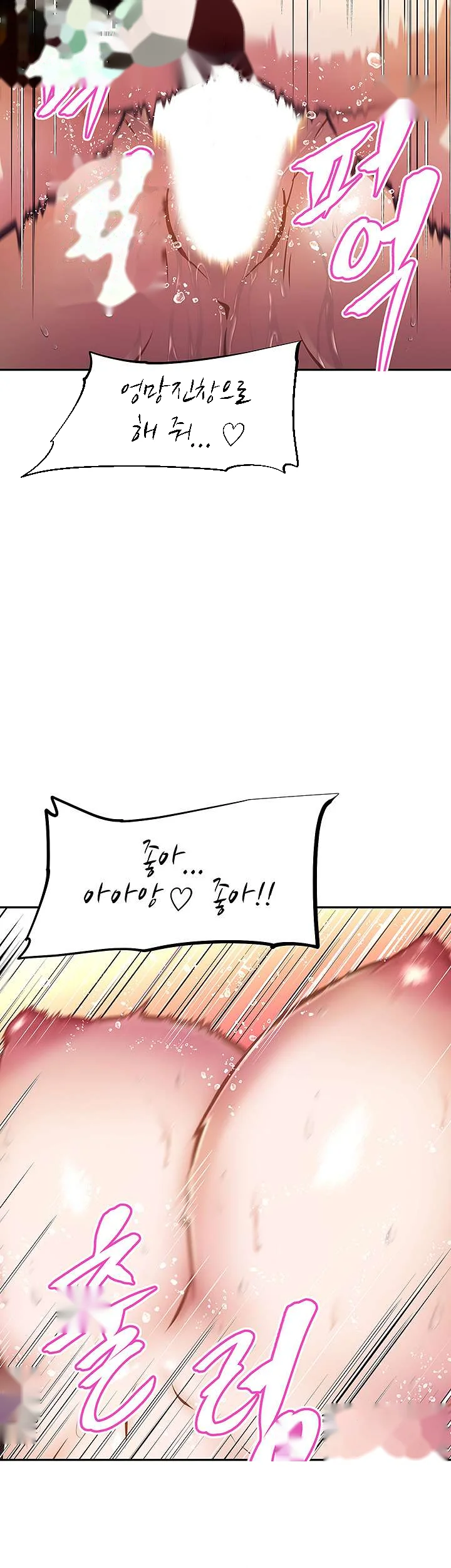 Streamer Aunt Chapter 20 - Page 12