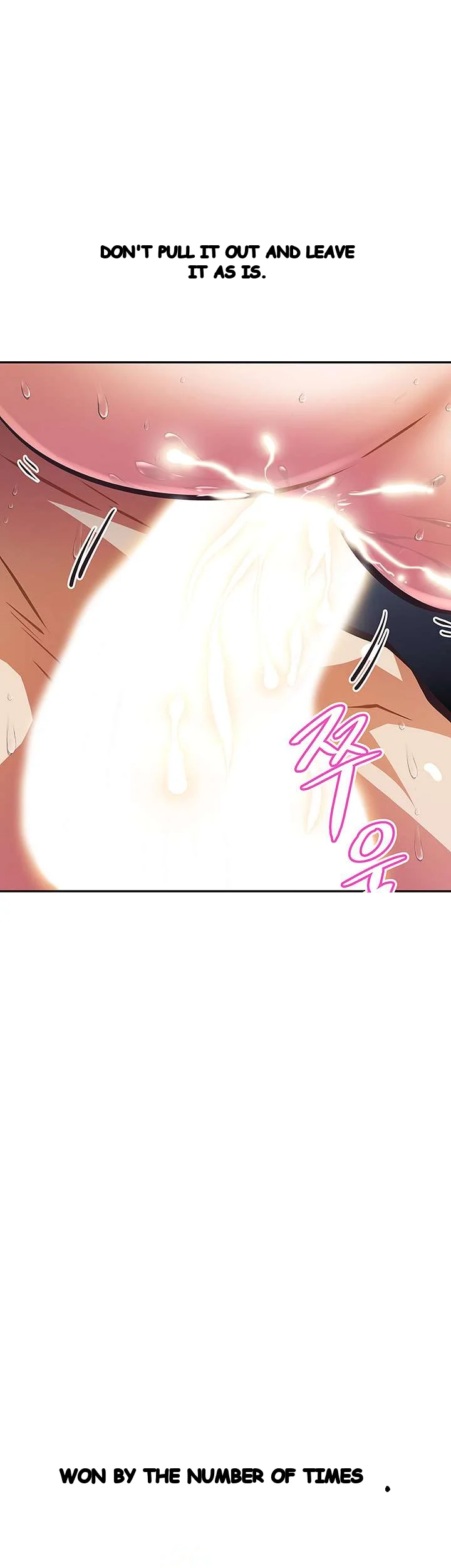 Streamer Aunt Chapter 20 - Page 19