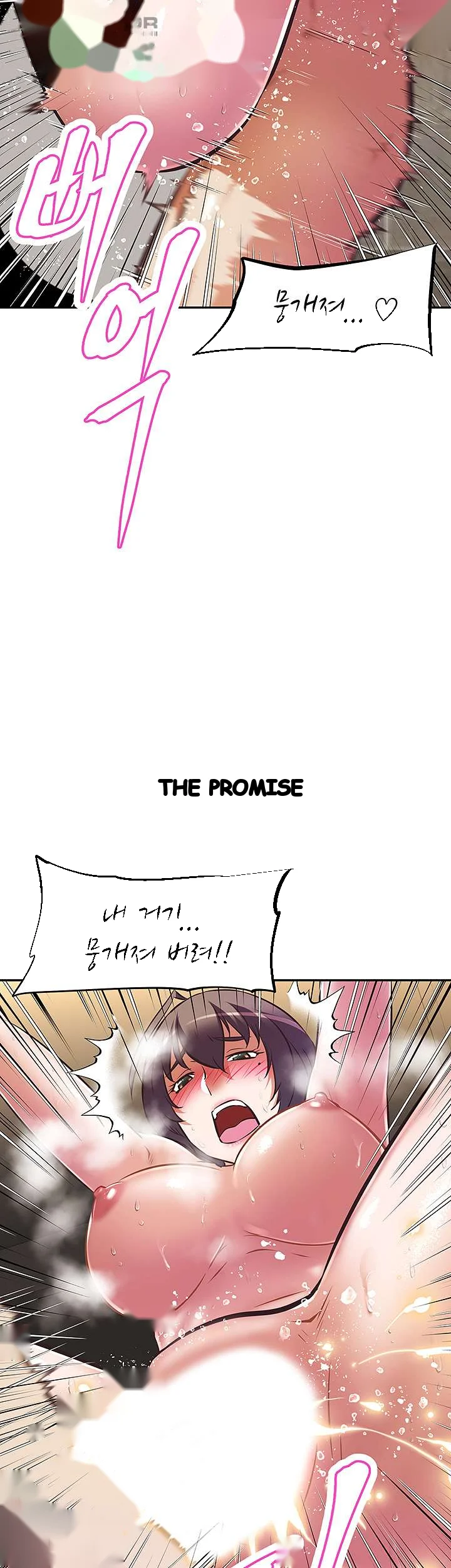 Streamer Aunt Chapter 20 - Page 28