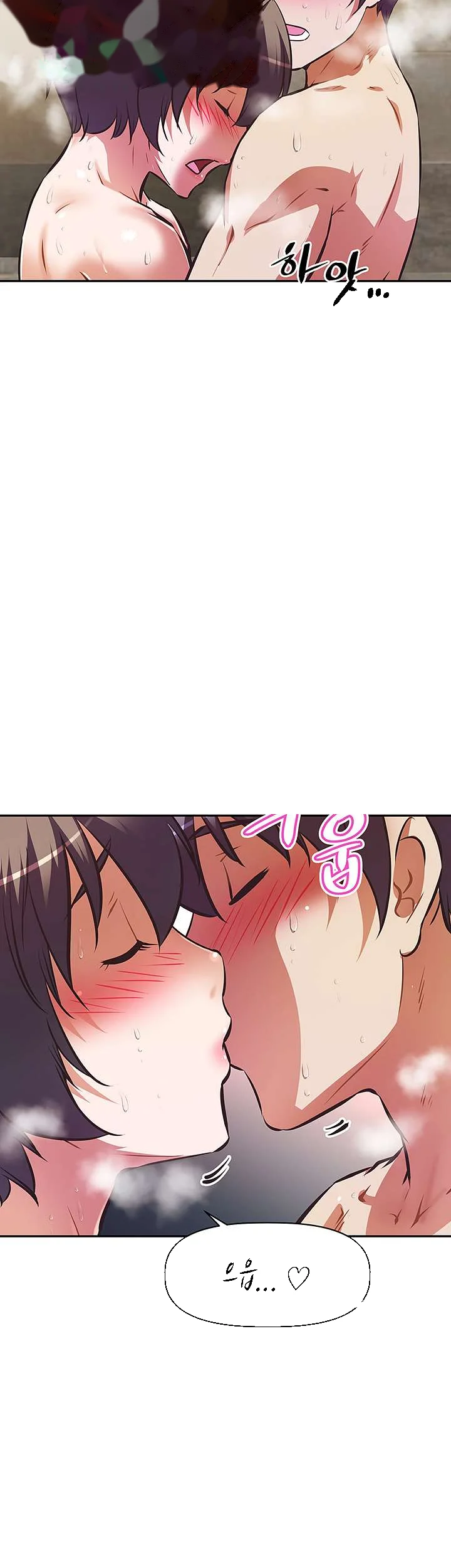 Streamer Aunt Chapter 20 - Page 33