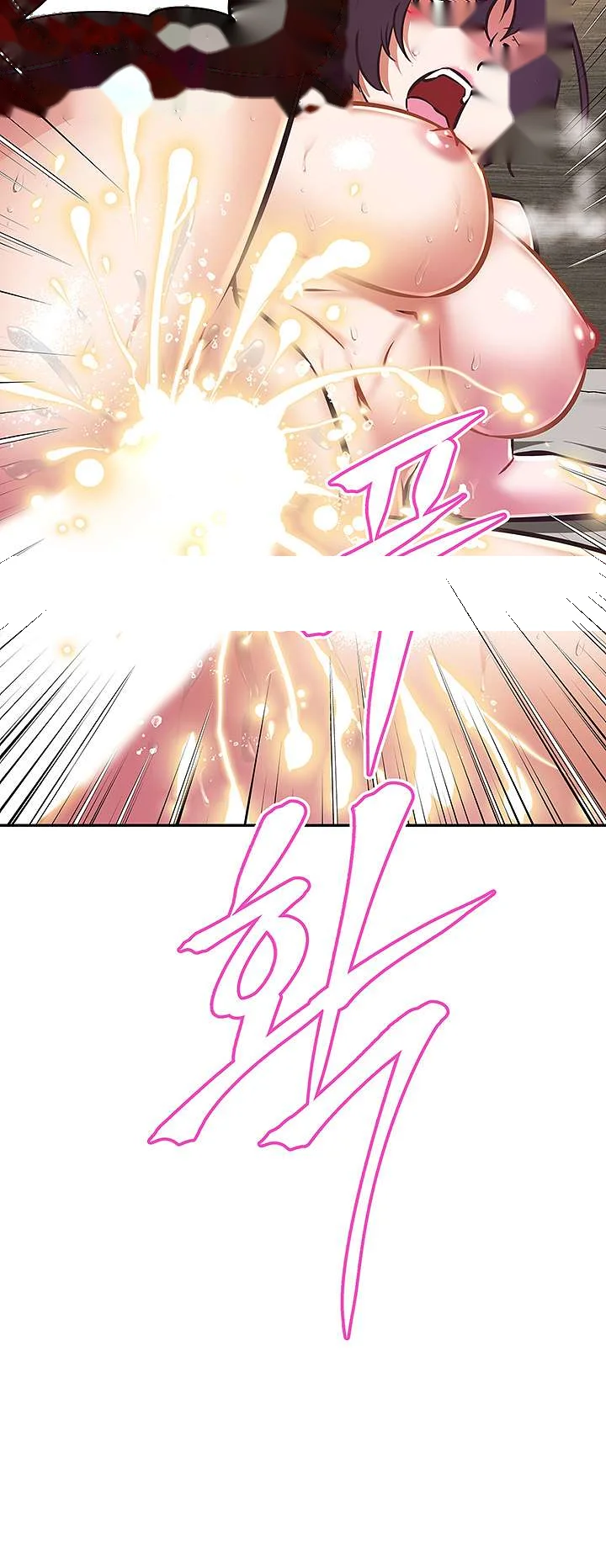 Streamer Aunt Chapter 20 - Page 37