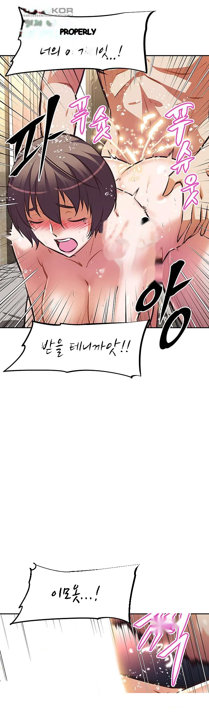 Streamer Aunt Chapter 20 - Page 39