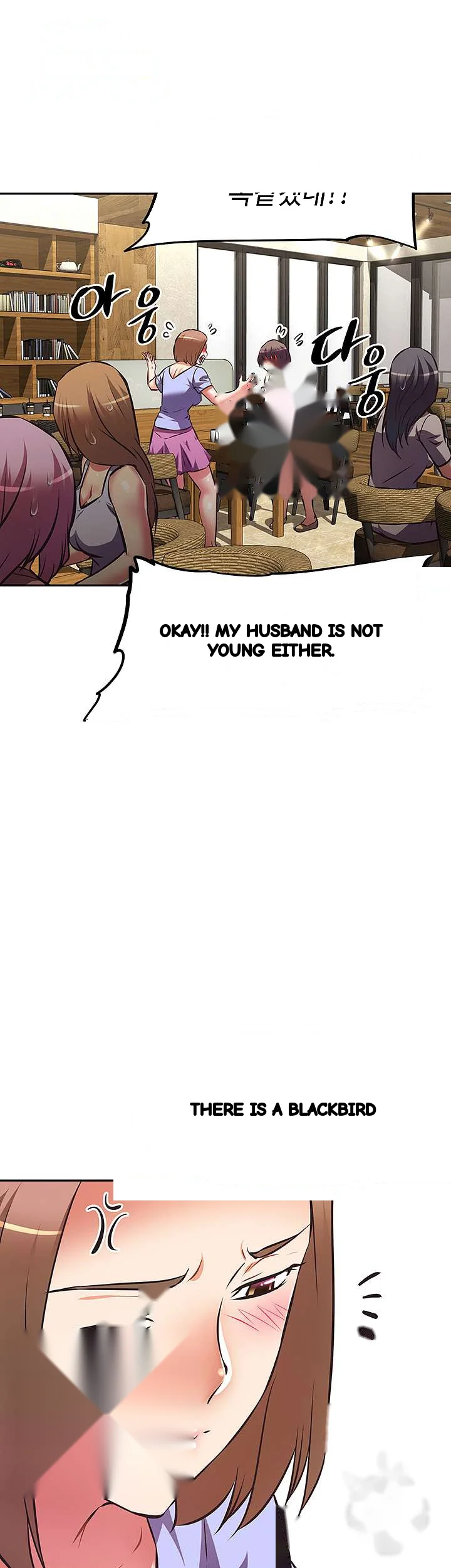 Streamer Aunt Chapter 21 - Page 17