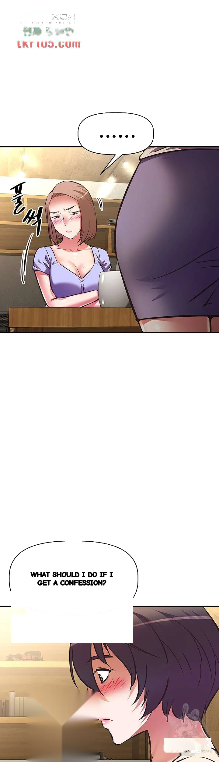 Streamer Aunt Chapter 21 - Page 19