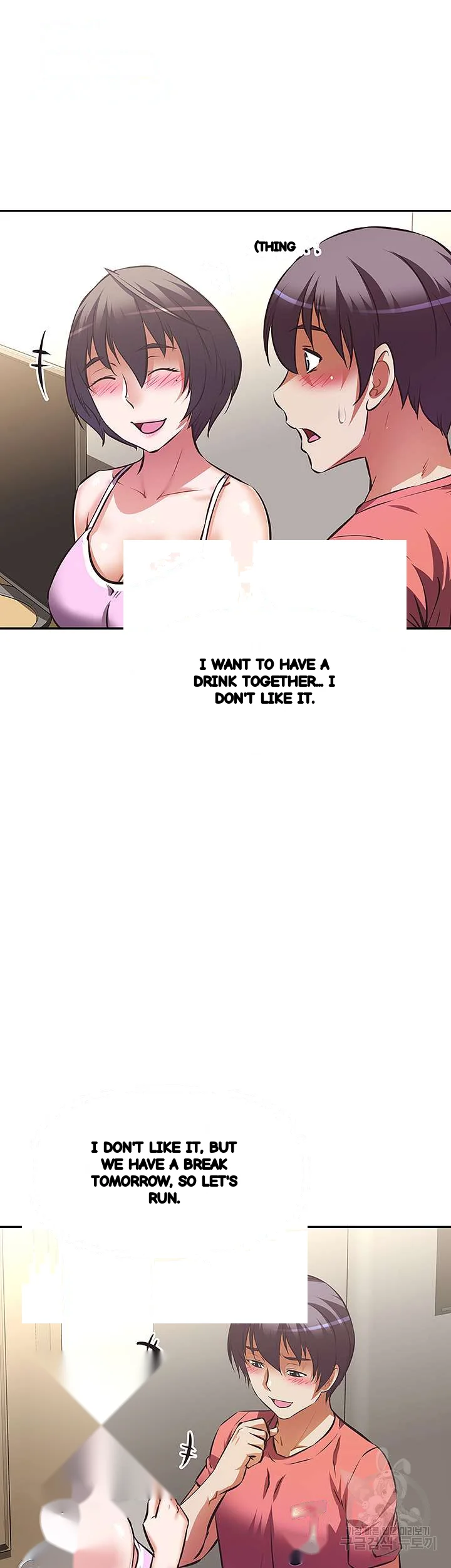Streamer Aunt Chapter 21 - Page 31