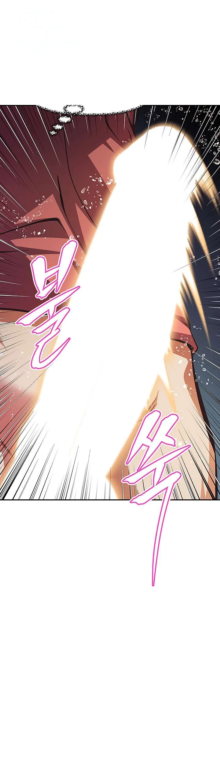 Streamer Aunt Chapter 22 - Page 37