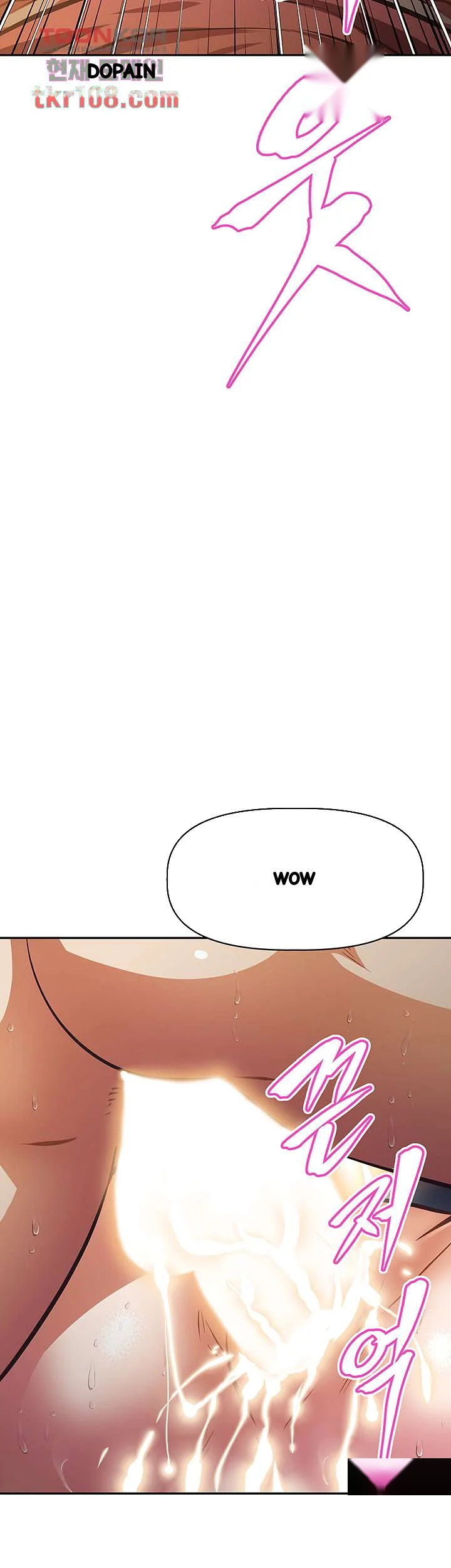 Streamer Aunt Chapter 22 - Page 53