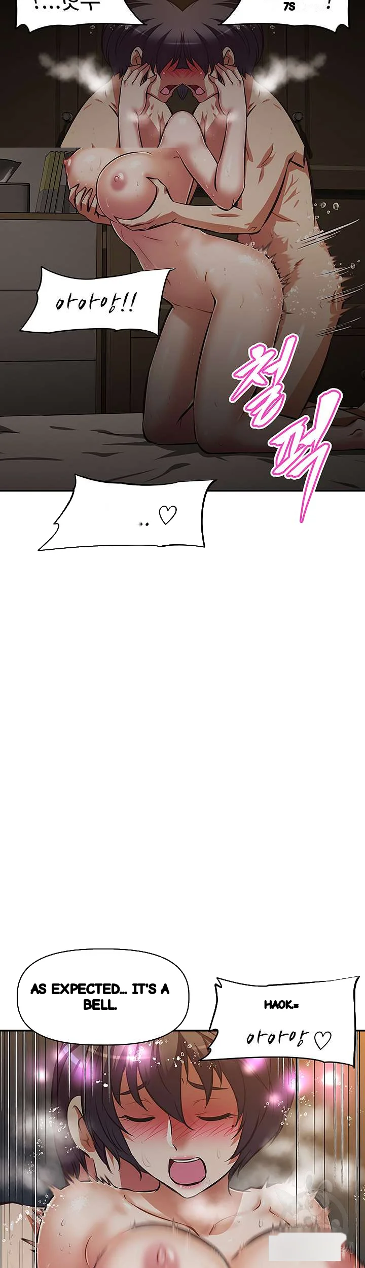 Streamer Aunt Chapter 23 - Page 24