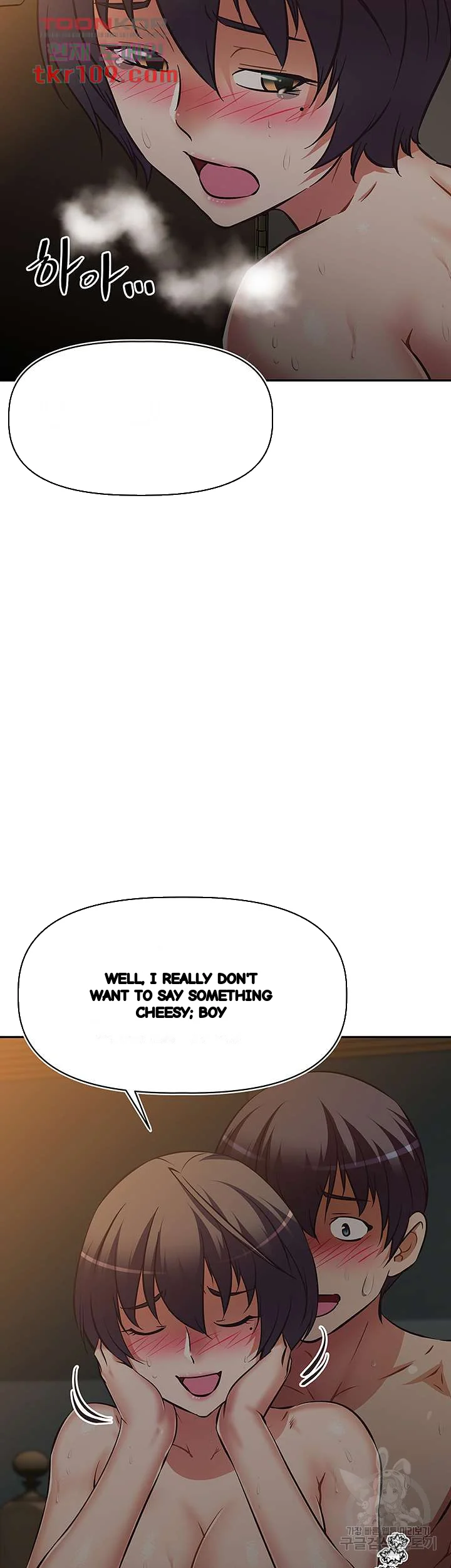Streamer Aunt Chapter 23 - Page 27