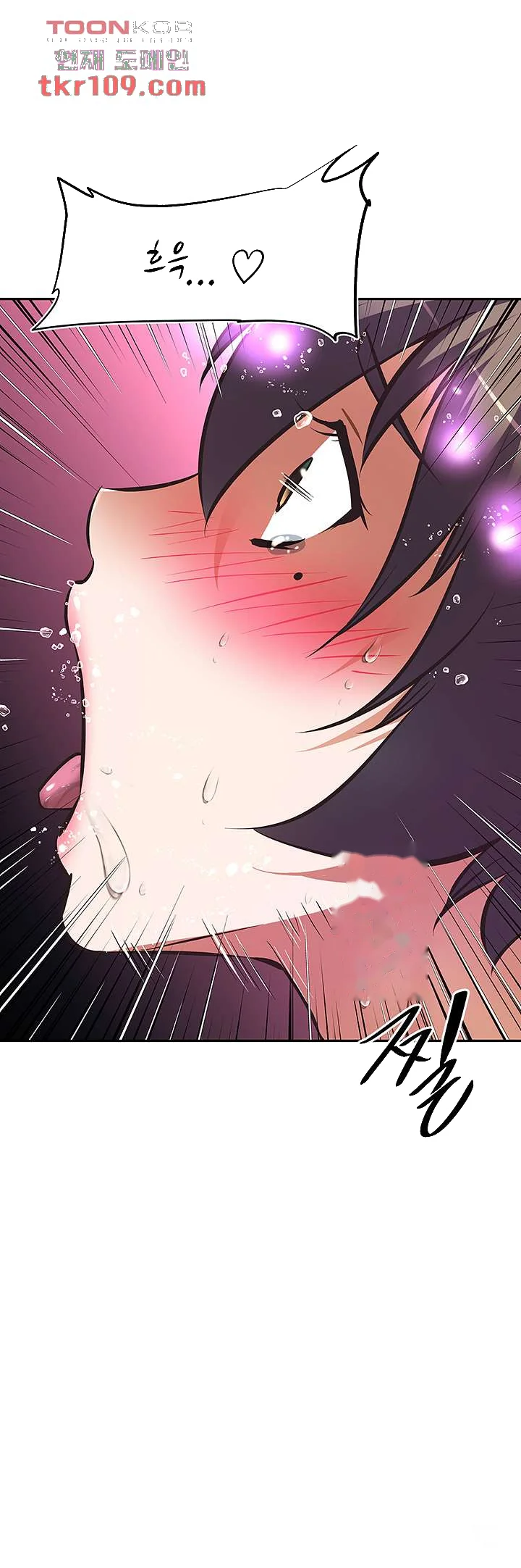 Streamer Aunt Chapter 23 - Page 29