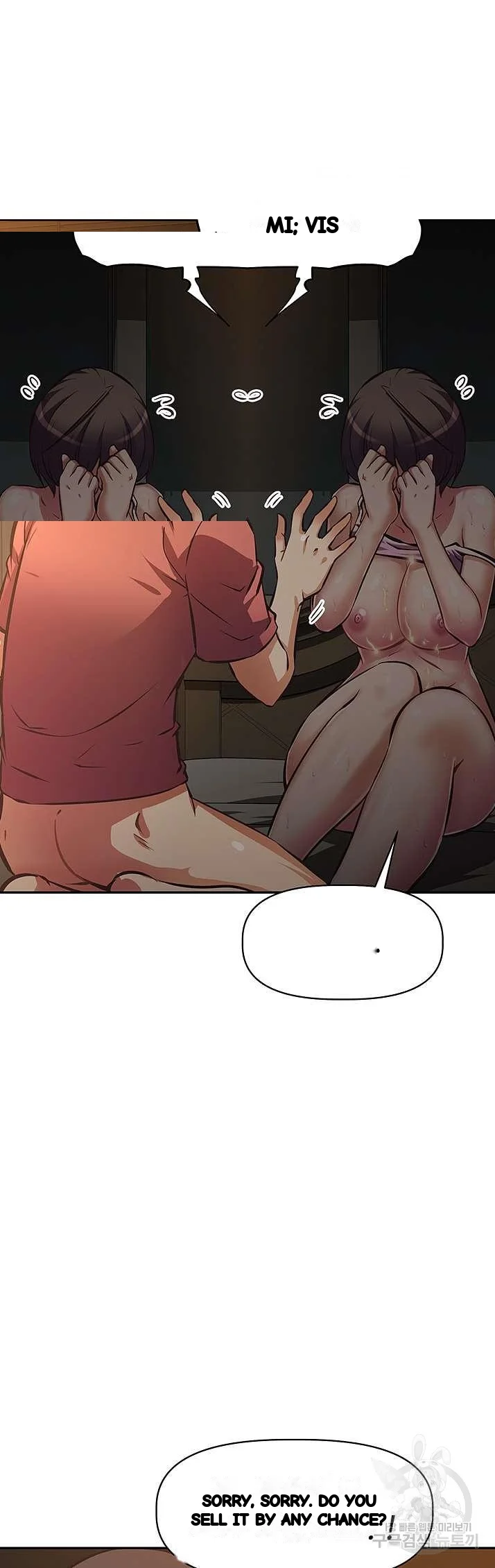 Streamer Aunt Chapter 23 - Page 3