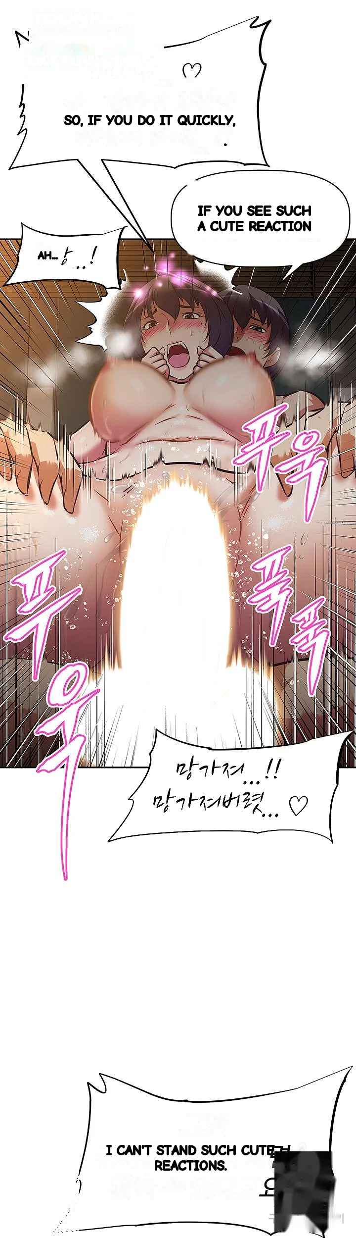 Streamer Aunt Chapter 23 - Page 30