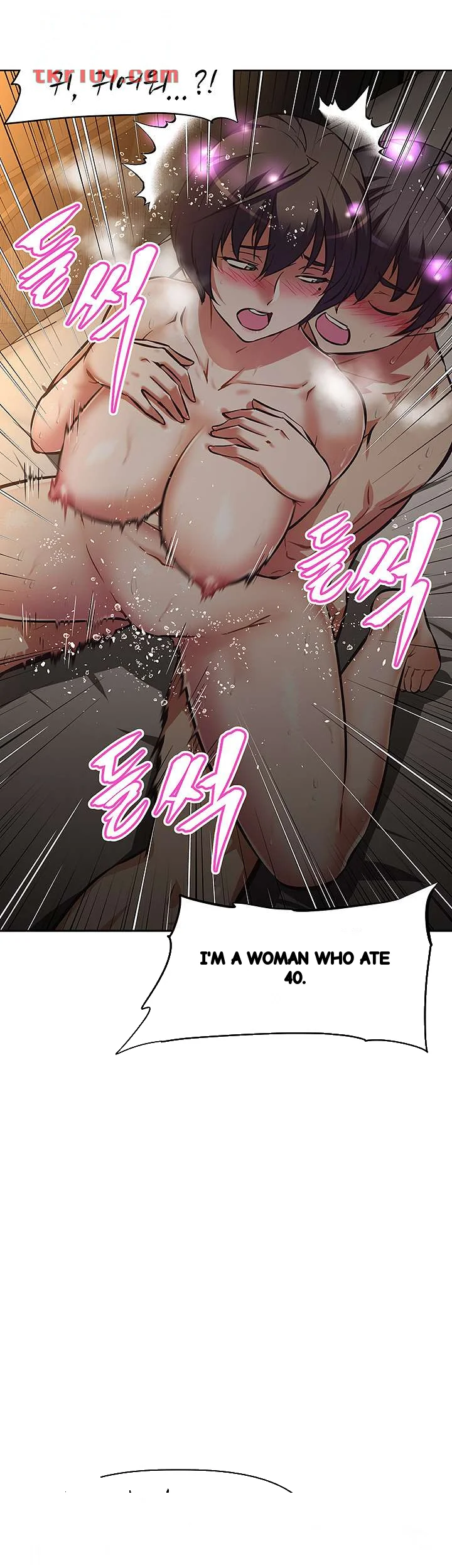 Streamer Aunt Chapter 23 - Page 31