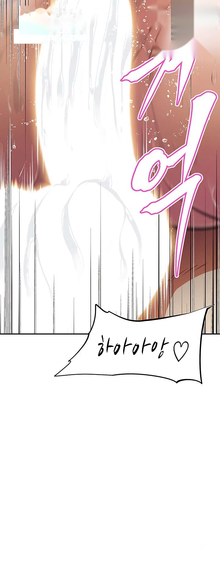 Streamer Aunt Chapter 23 - Page 33