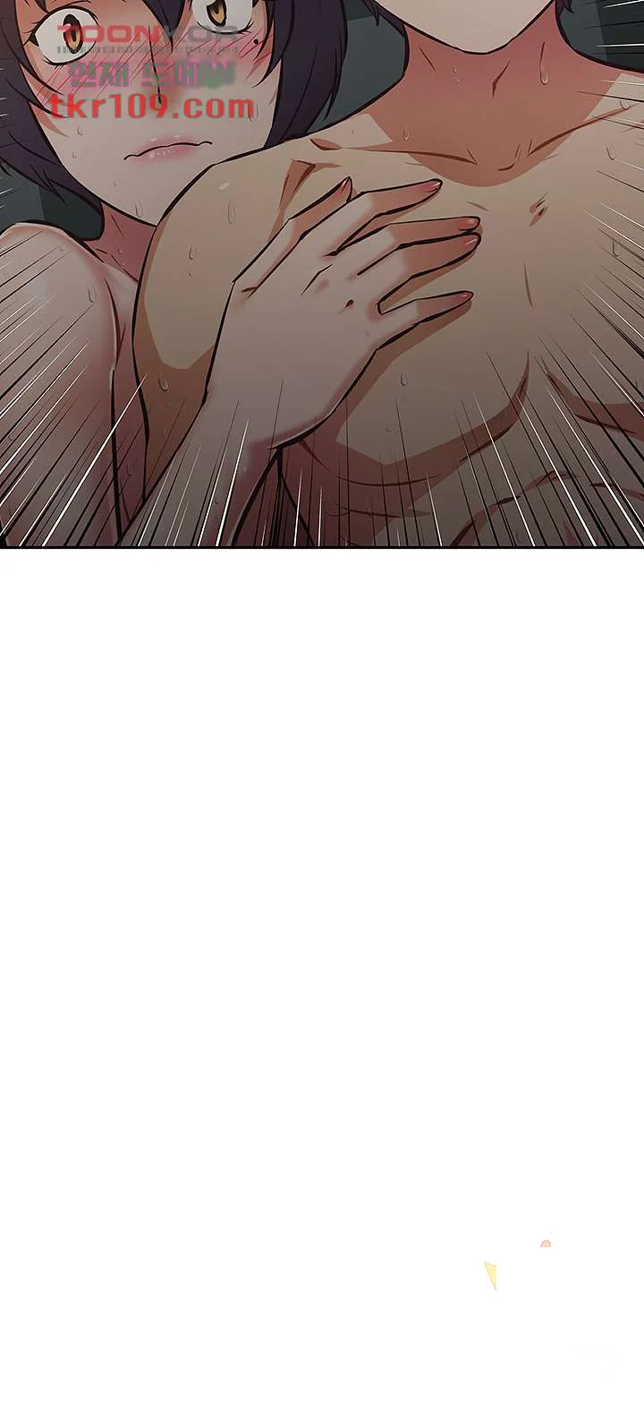 Streamer Aunt Chapter 23 - Page 47