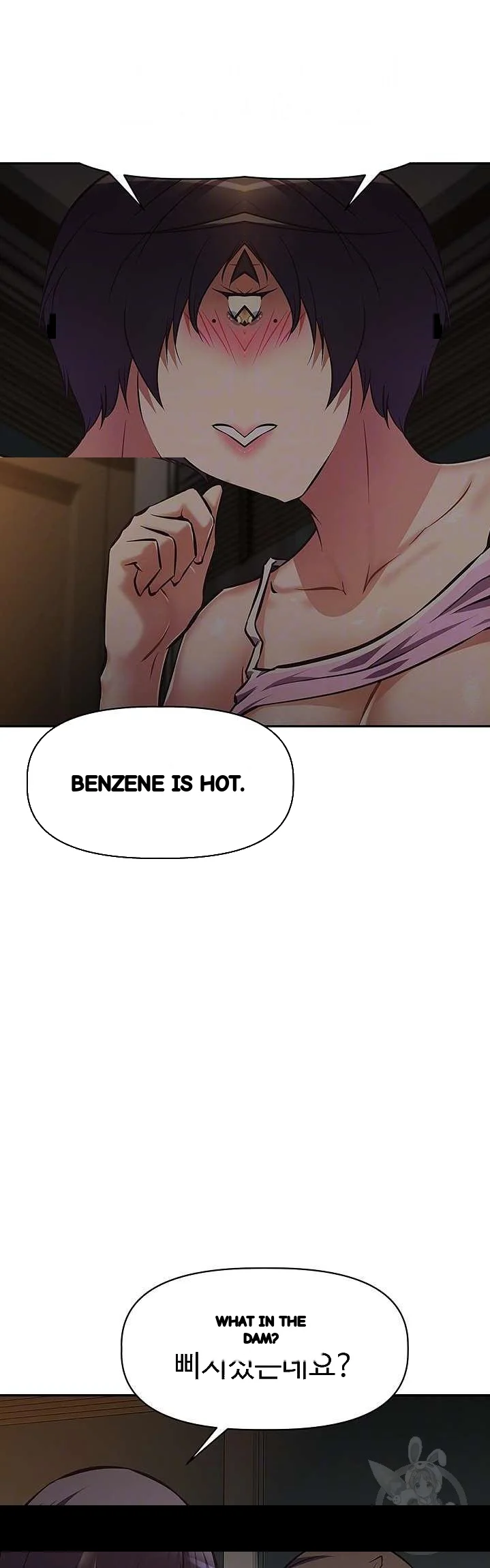 Streamer Aunt Chapter 23 - Page 6