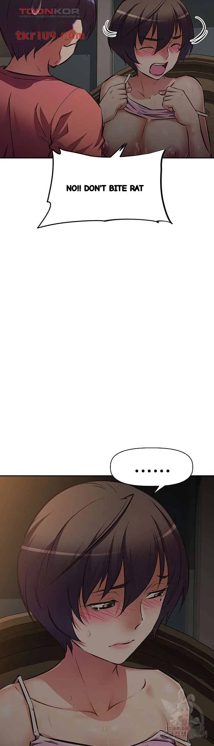 Streamer Aunt Chapter 23 - Page 7