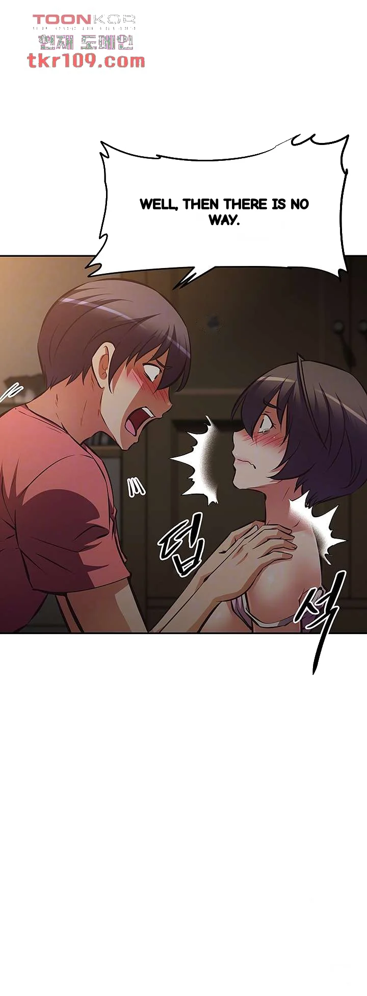 Streamer Aunt Chapter 23 - Page 9