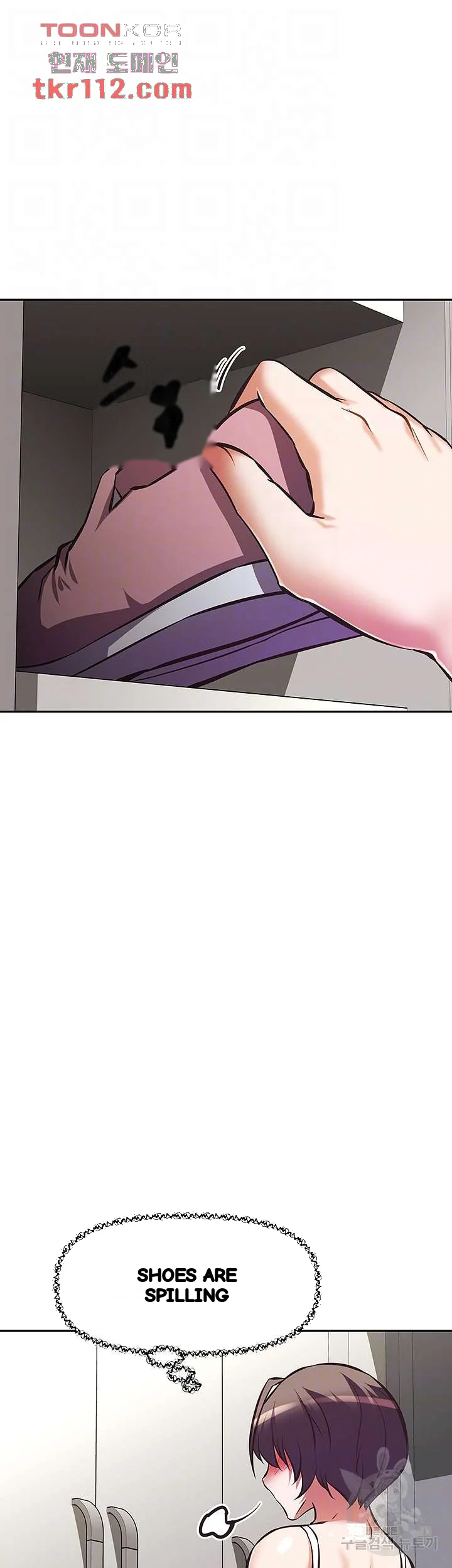Streamer Aunt Chapter 24 - Page 13