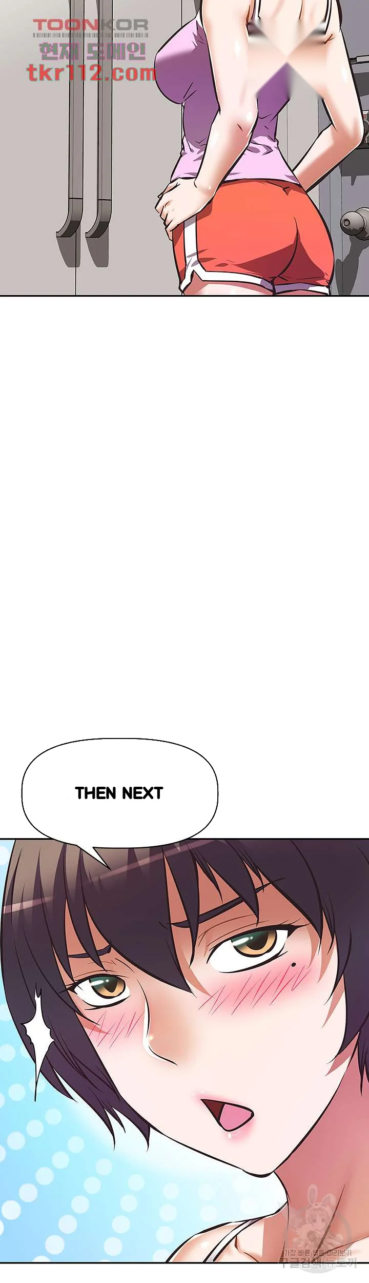 Streamer Aunt Chapter 24 - Page 14
