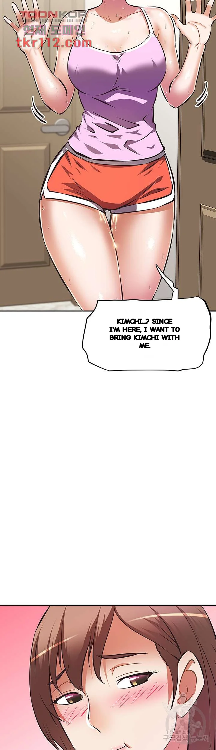 Streamer Aunt Chapter 24 - Page 17